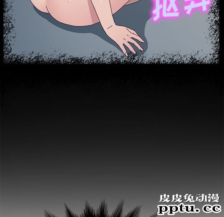 她们的恶作剧:第3话