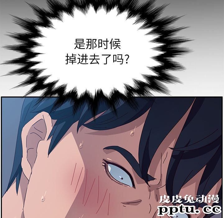 她们的恶作剧:第3话