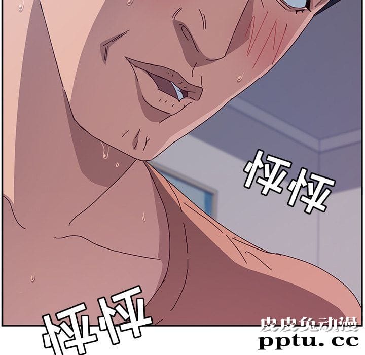 她们的恶作剧:第3话