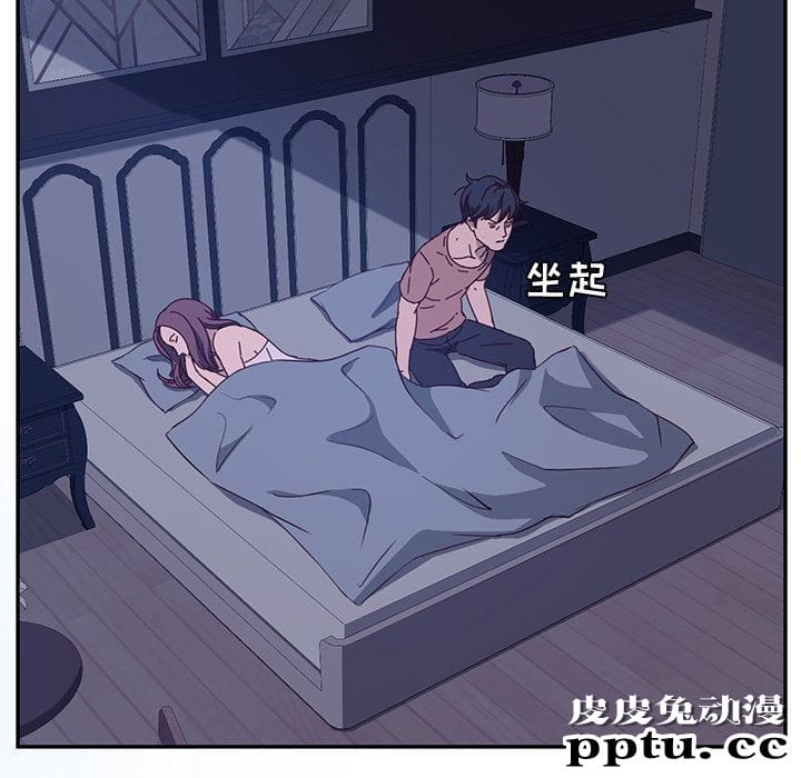 她们的恶作剧:第3话