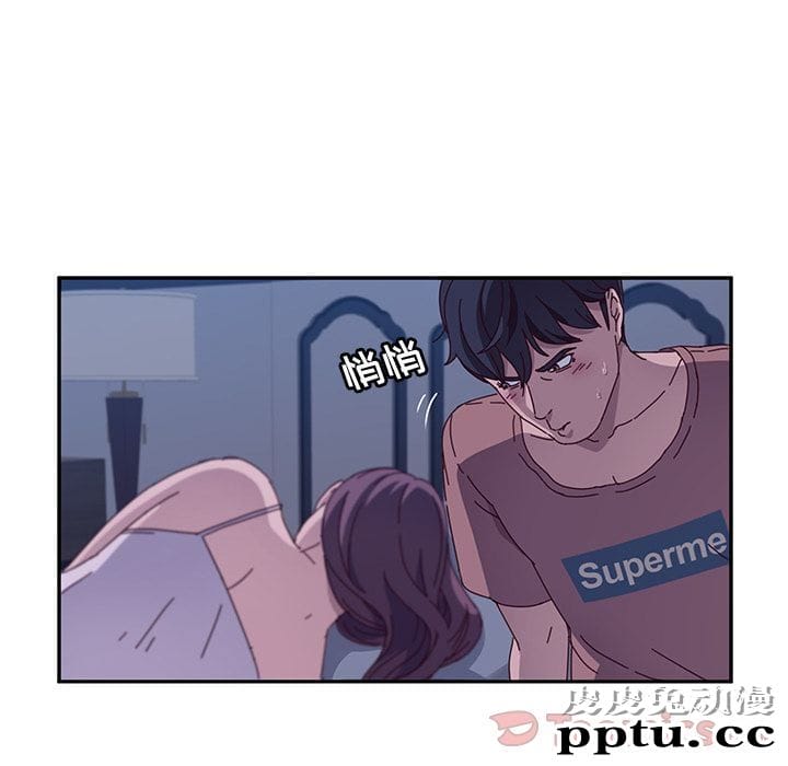 她们的恶作剧:第3话