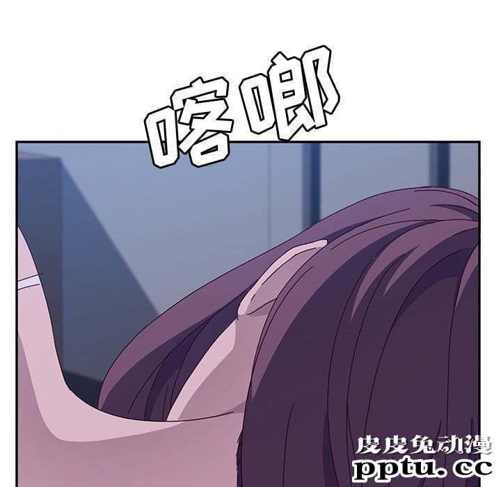 她们的恶作剧:第3话