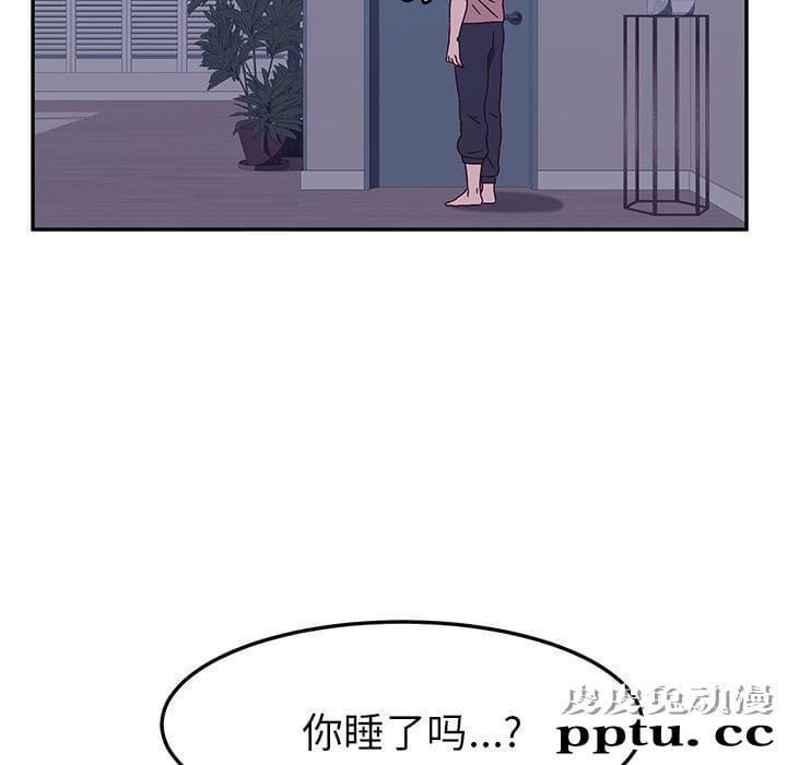 她们的恶作剧:第3话