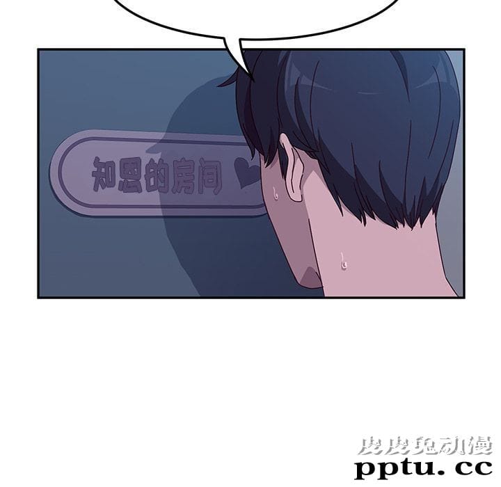 她们的恶作剧:第3话