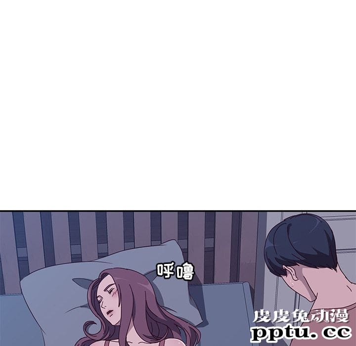 她们的恶作剧:第3话