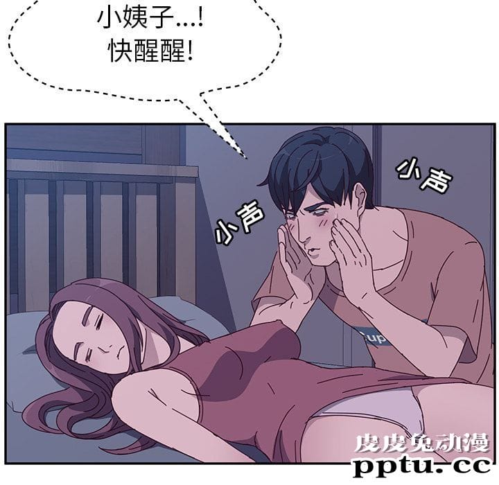 她们的恶作剧:第3话