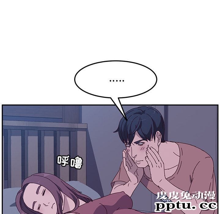 她们的恶作剧:第3话