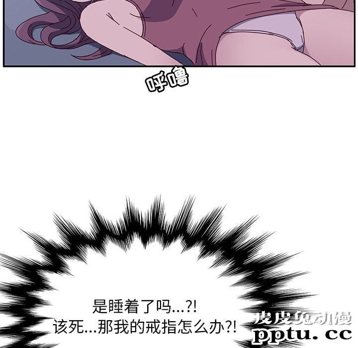 她们的恶作剧:第3话