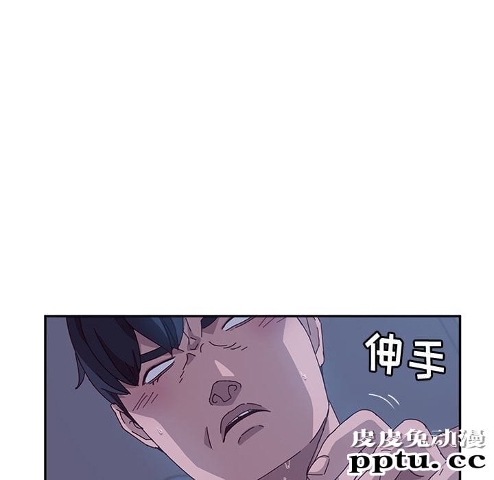 她们的恶作剧:第3话