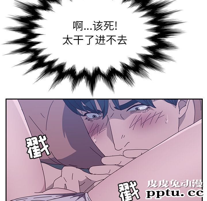 她们的恶作剧:第3话