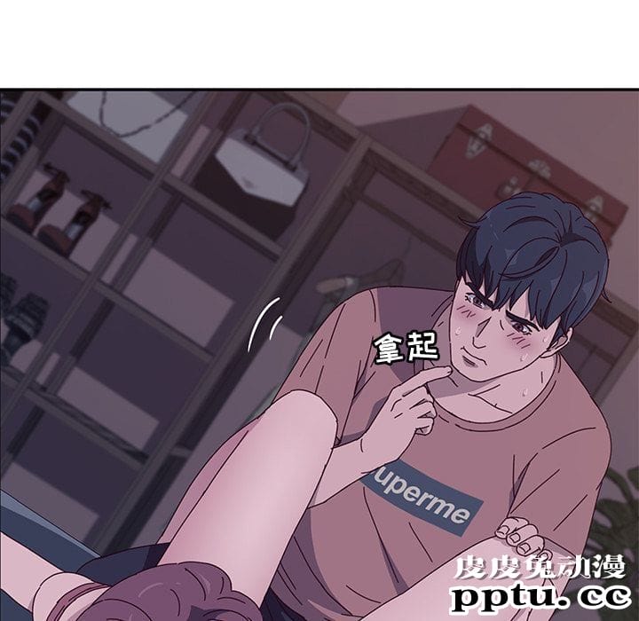 她们的恶作剧:第3话