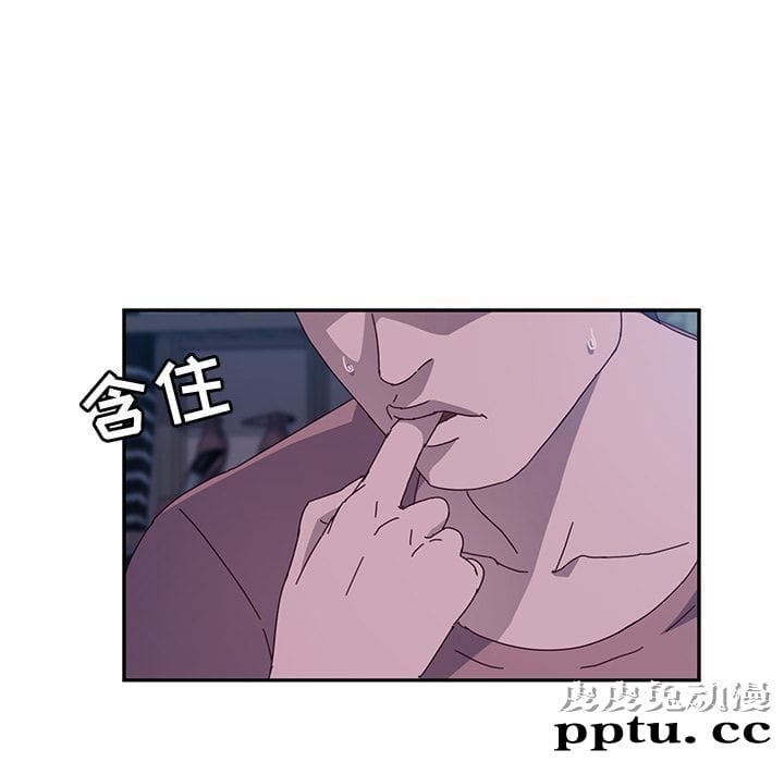 她们的恶作剧:第3话