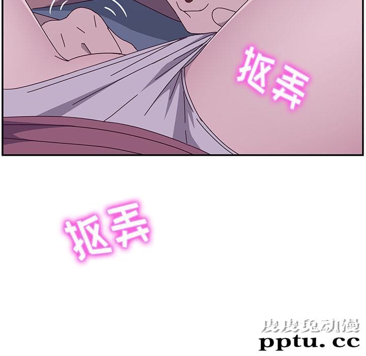 她们的恶作剧:第3话