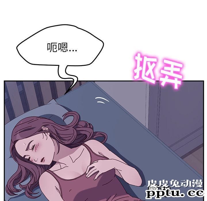 她们的恶作剧:第3话