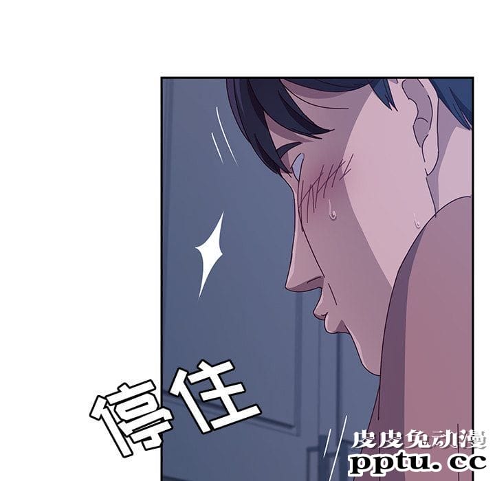 她们的恶作剧:第3话