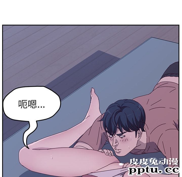 她们的恶作剧:第3话