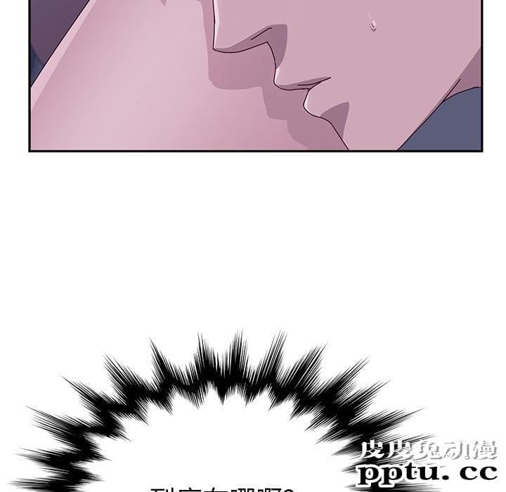 她们的恶作剧:第3话