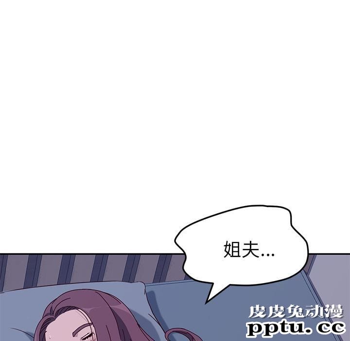 她们的恶作剧:第3话