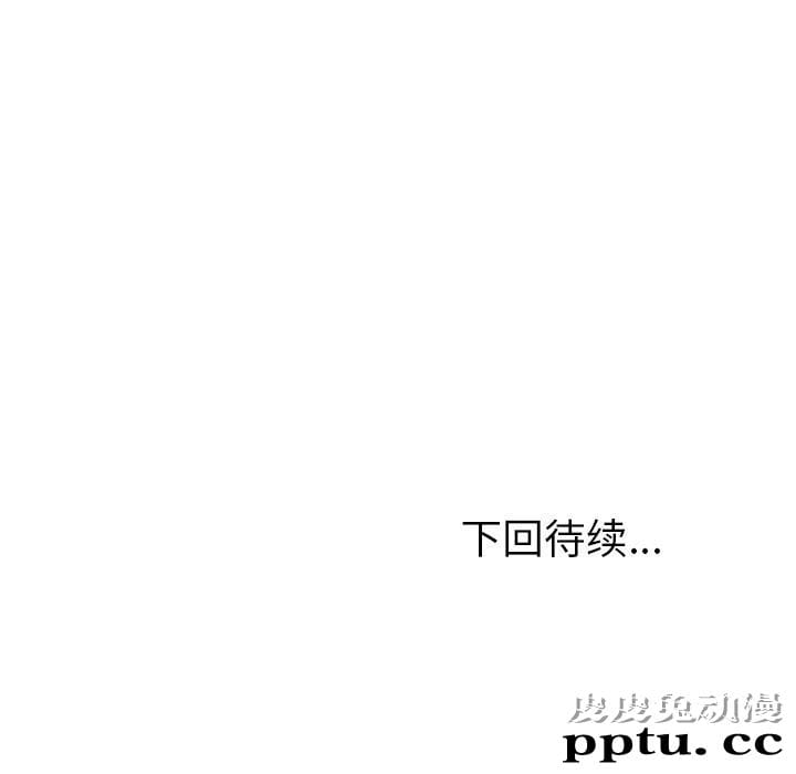 她们的恶作剧:第3话