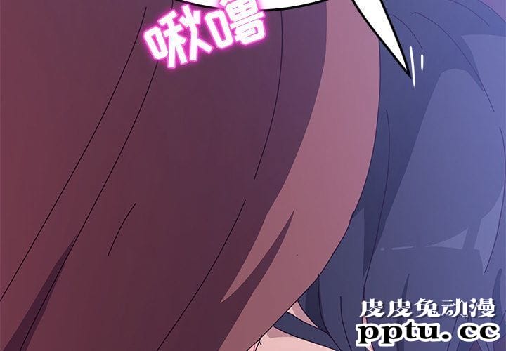 她们的恶作剧:第8话