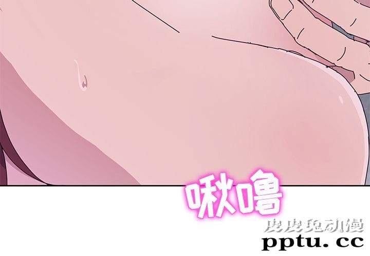 她们的恶作剧:第8话