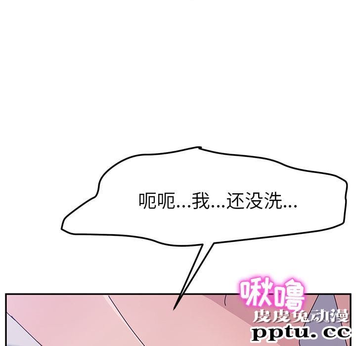 她们的恶作剧:第8话