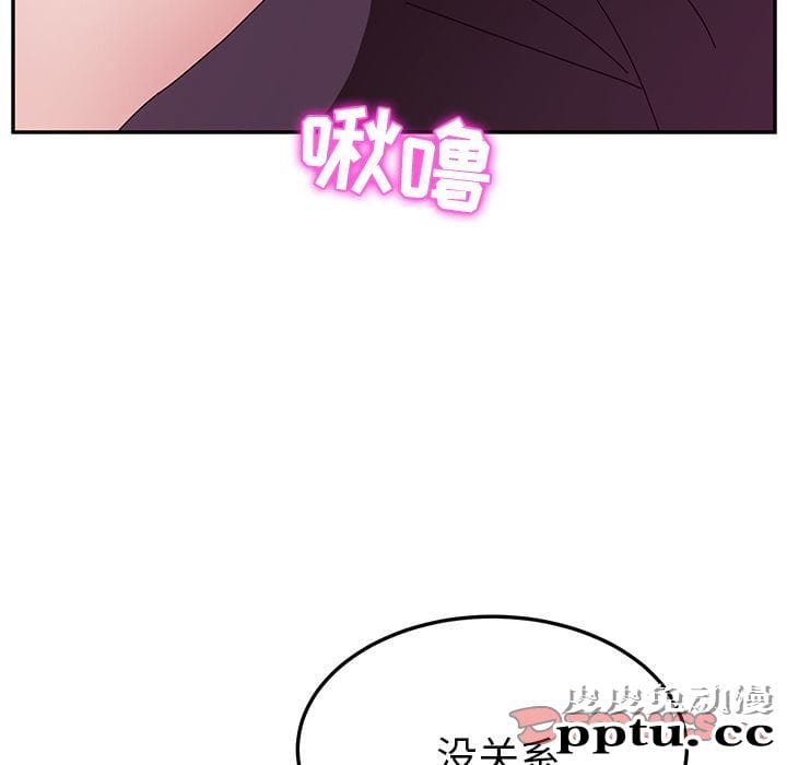 她们的恶作剧:第8话