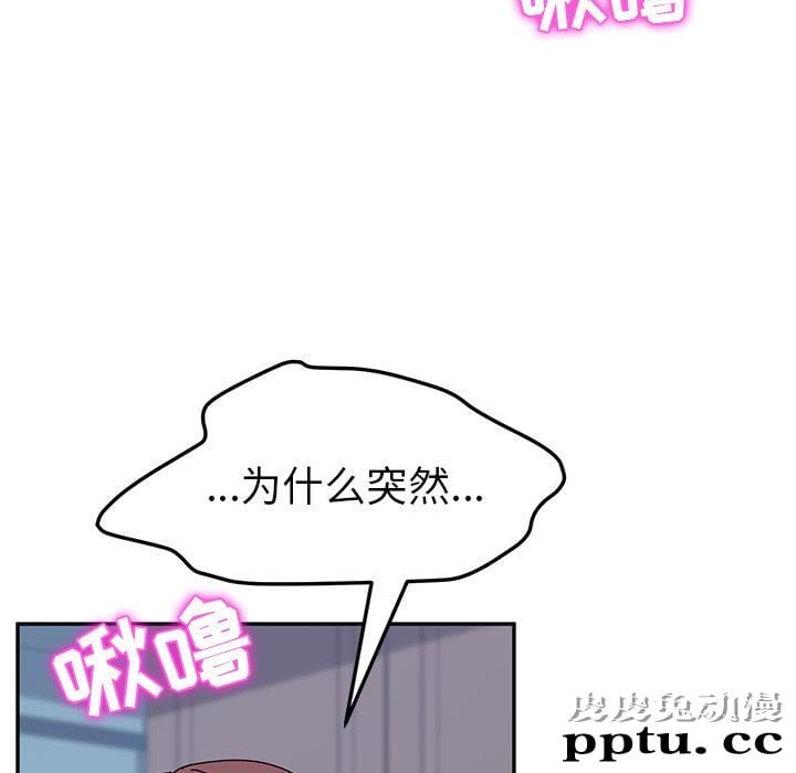 她们的恶作剧:第8话