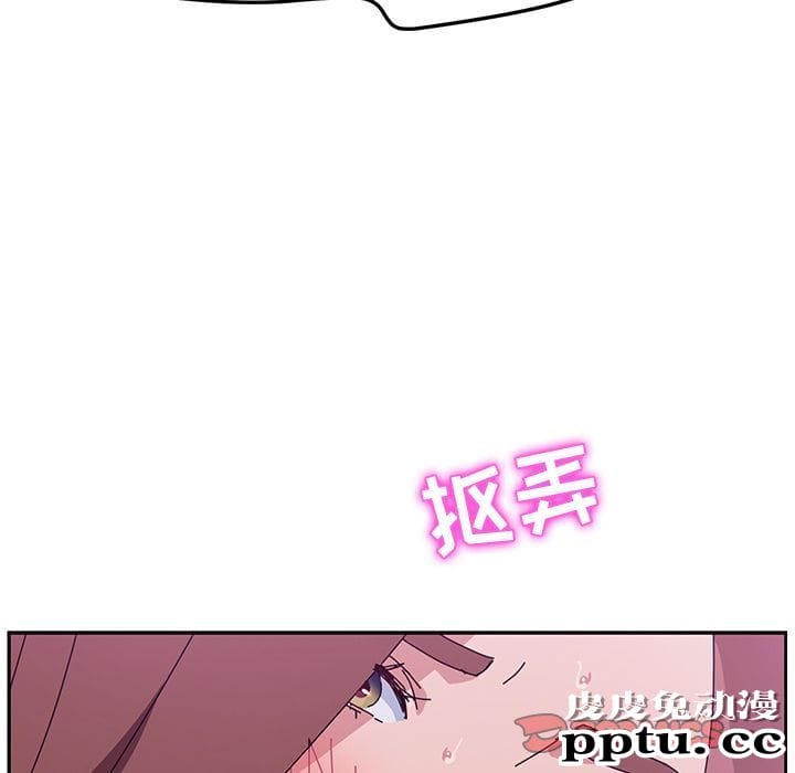 她们的恶作剧:第8话