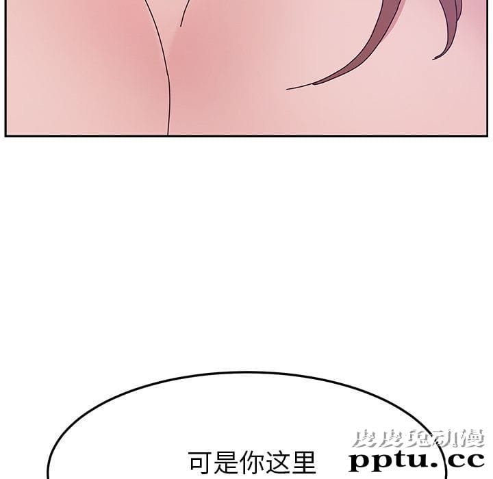 她们的恶作剧:第8话