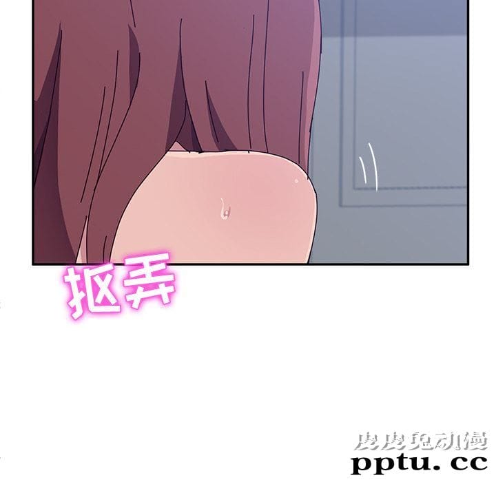 她们的恶作剧:第8话