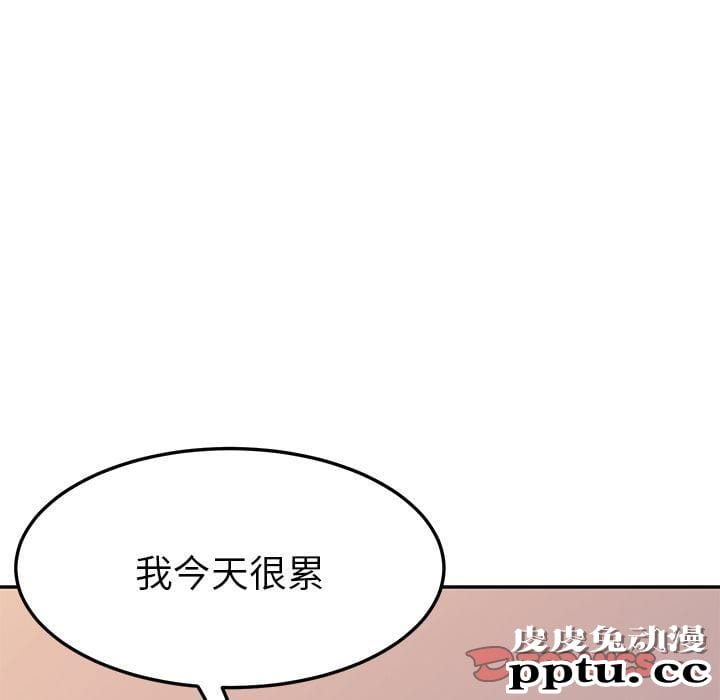 她们的恶作剧:第8话