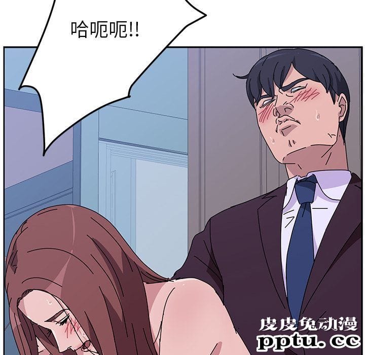 她们的恶作剧:第8话