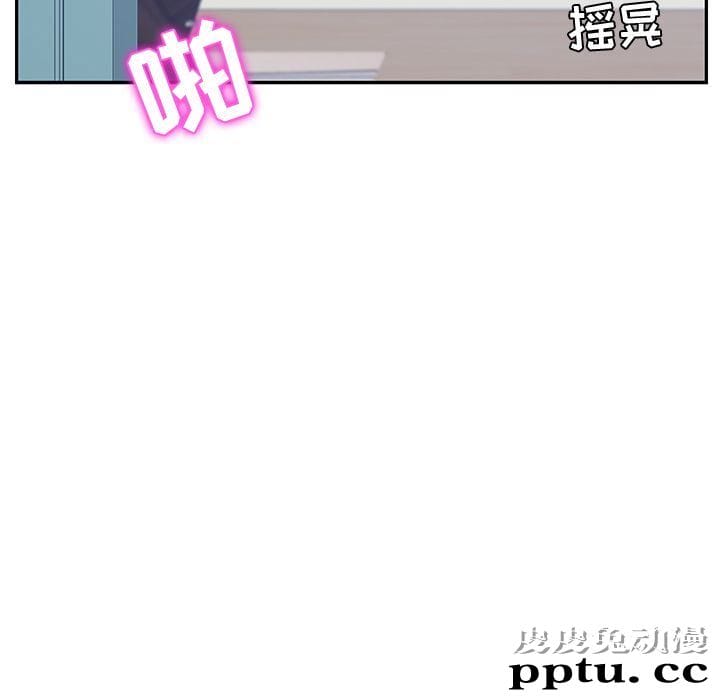 她们的恶作剧:第8话