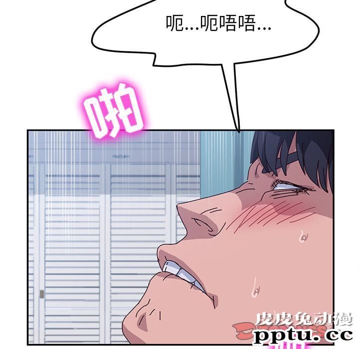 她们的恶作剧:第8话