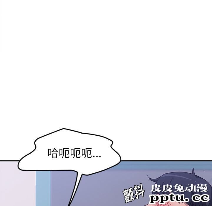 她们的恶作剧:第8话