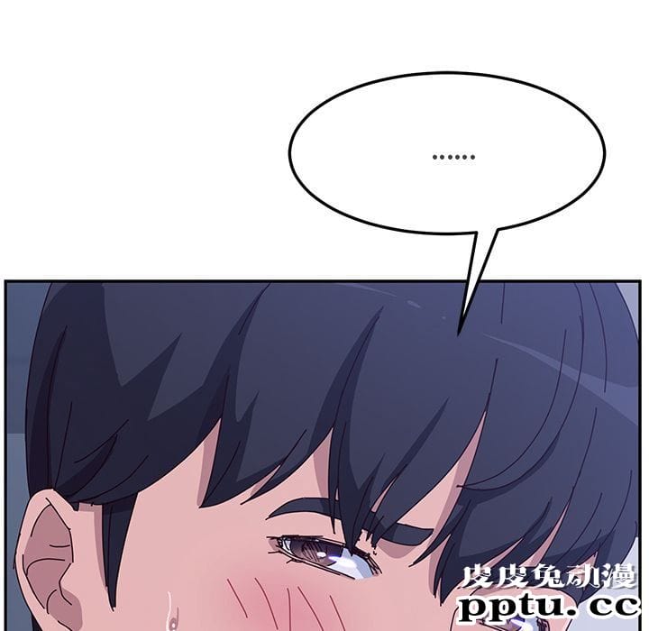 她们的恶作剧:第8话