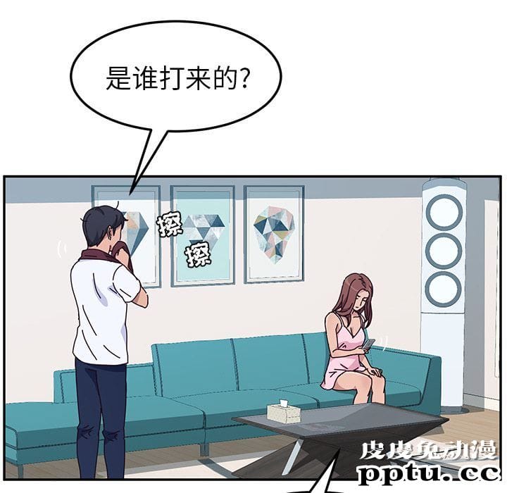 她们的恶作剧:第8话