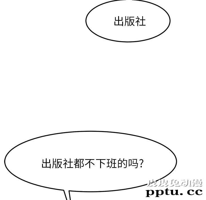 她们的恶作剧:第8话