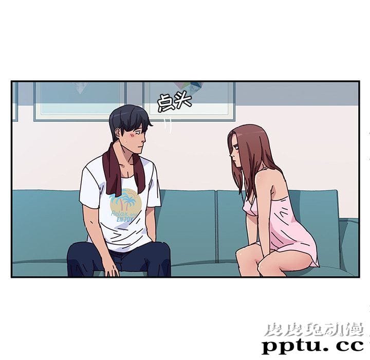 她们的恶作剧:第8话