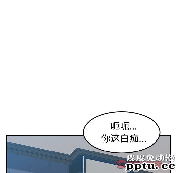 她们的恶作剧:第8话