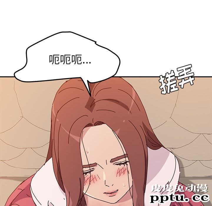 她们的恶作剧:第8话