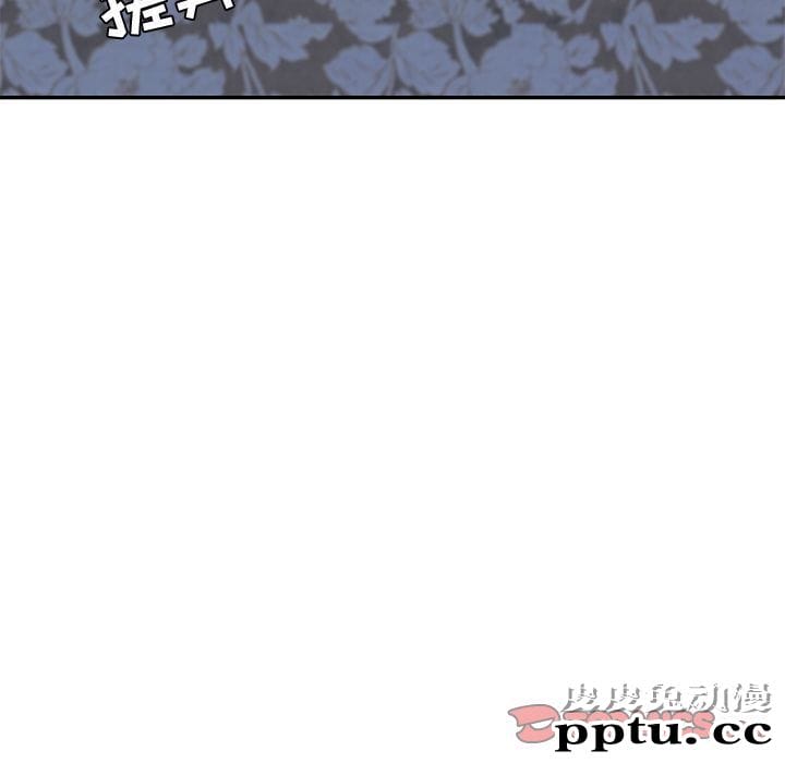 她们的恶作剧:第8话