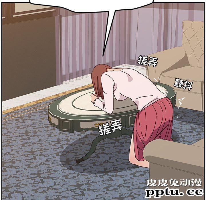 她们的恶作剧:第8话