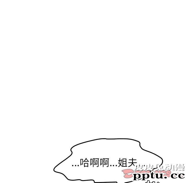 她们的恶作剧:第8话