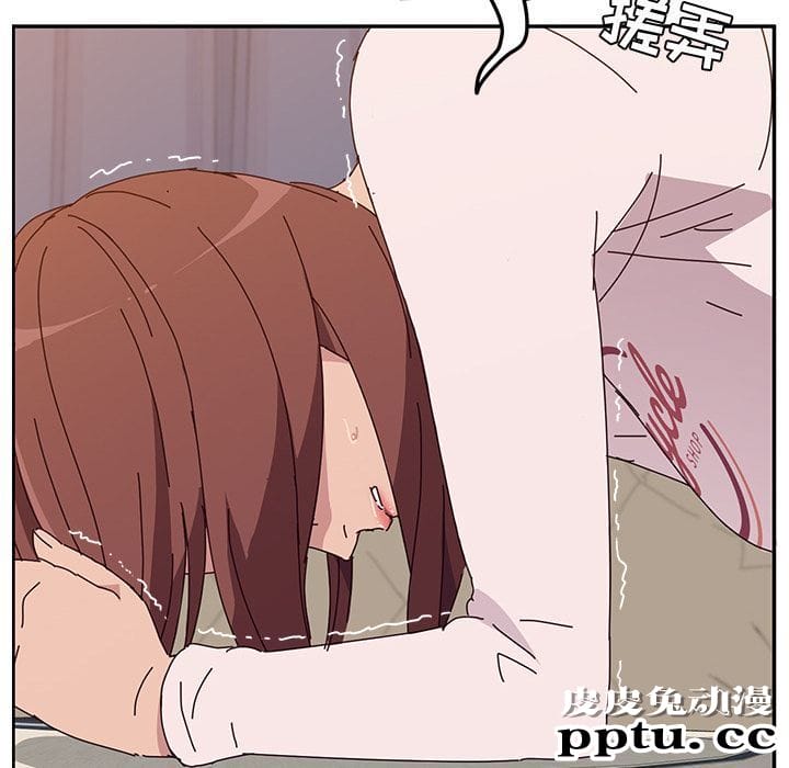 她们的恶作剧:第8话