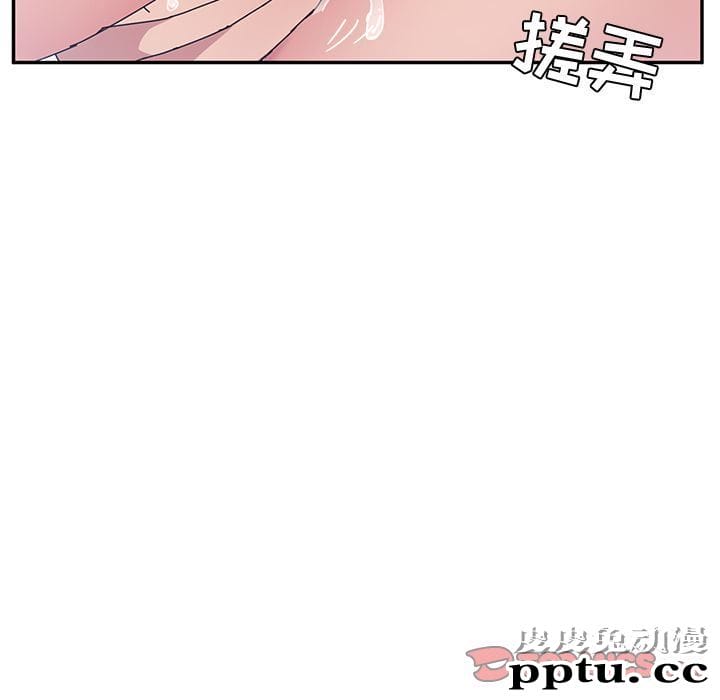 她们的恶作剧:第8话