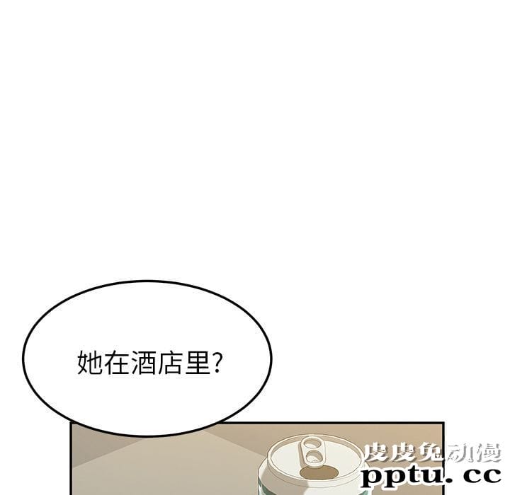 她们的恶作剧:第8话