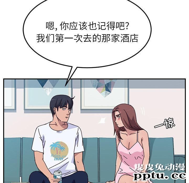 她们的恶作剧:第8话