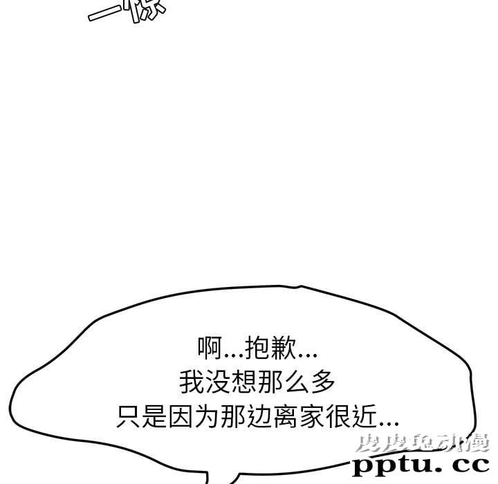 她们的恶作剧:第8话